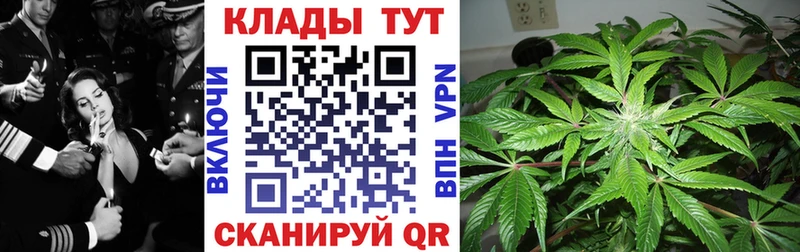 Наркотические вещества Сураж СОЛЬ КОКАИН ГАШИШ MEGA ТОР Каннабис
