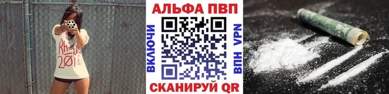 Alpha PVP СК КРИС  Сураж 