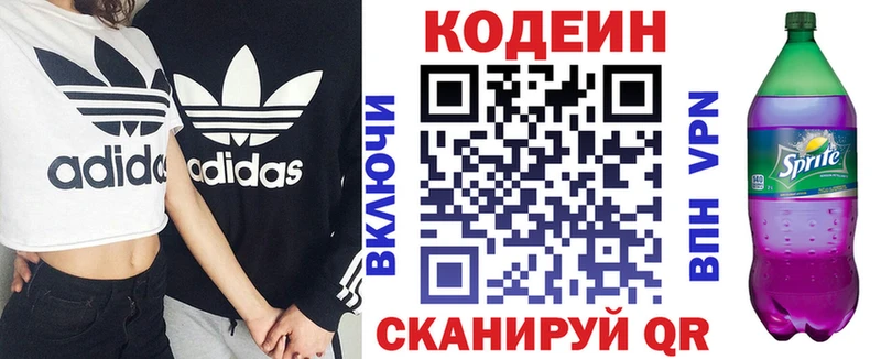 ссылка на мегу зеркало  магазин  наркотиков  Сураж  Кодеин напиток Lean (лин) 