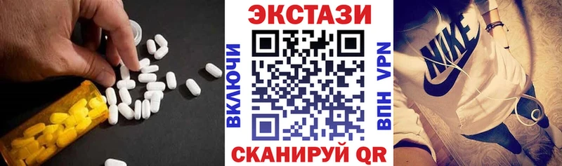 ЭКСТАЗИ 250 мг  ОМГ ОМГ ссылки  Сураж 