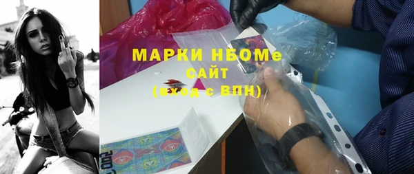 MDMA Premium VHQ Алексеевка