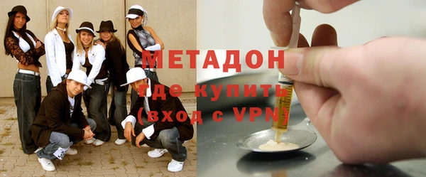 MDMA Premium VHQ Алексеевка