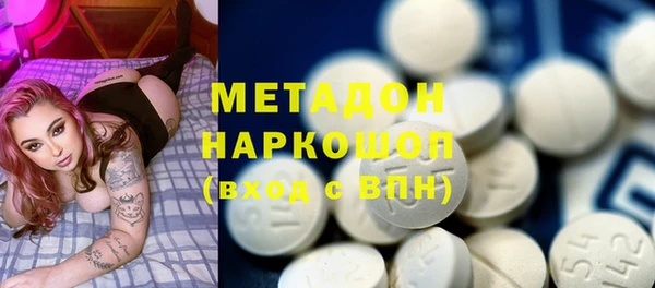 MDMA Premium VHQ Алексеевка
