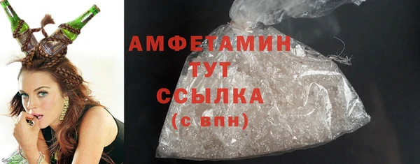 MDMA Premium VHQ Алексеевка
