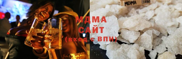 MDMA Premium VHQ Алексеевка