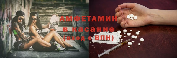 MDMA Premium VHQ Алексеевка
