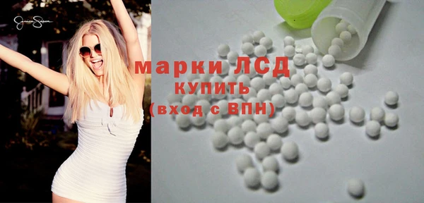 стафф Абаза
