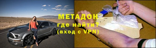 меф Алексин
