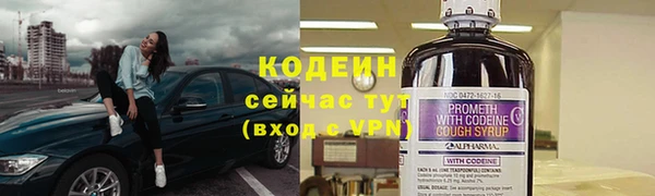 spice Новозыбков
