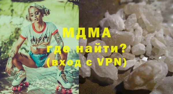 MDMA Premium VHQ Алексеевка