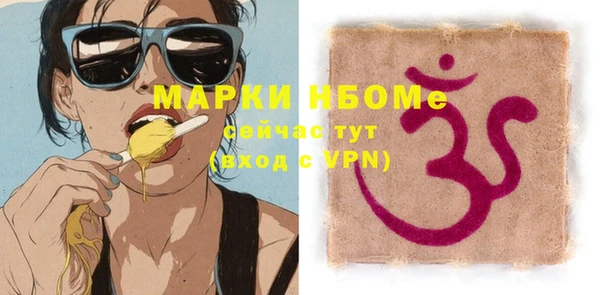 MDMA Premium VHQ Алексеевка