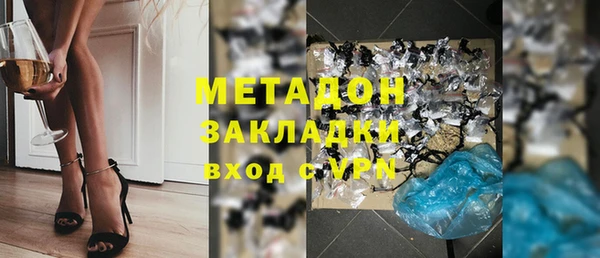MDMA Premium VHQ Алексеевка