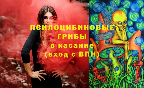 MDMA Premium VHQ Алексеевка