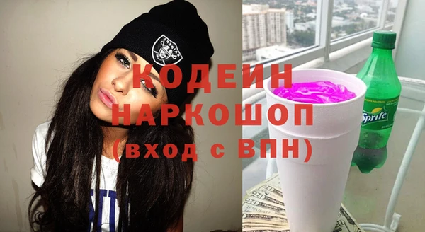 сатива Абинск