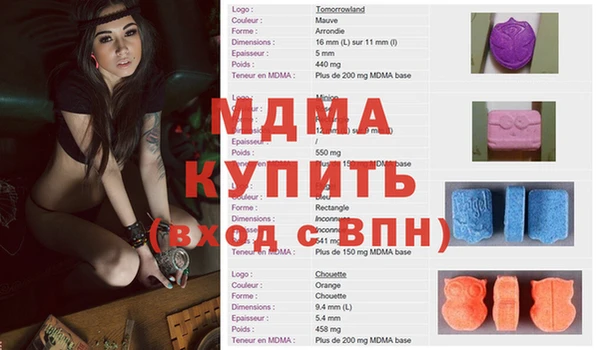 MDMA Premium VHQ Алексеевка