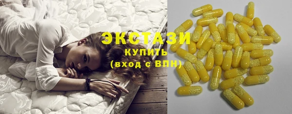 MDMA Premium VHQ Алексеевка