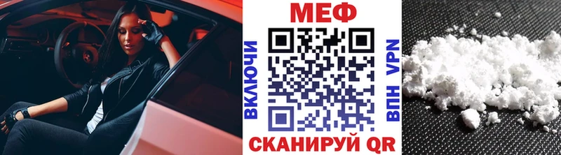 МЕФ mephedrone hydra сайт Сураж
