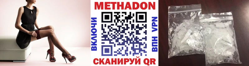 закладки  Сураж  KRAKEN ONION  Метадон VHQ 