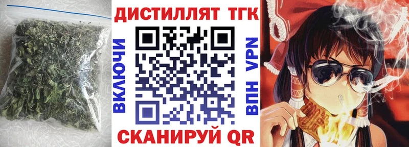 ТГК вейп с тгк Сураж